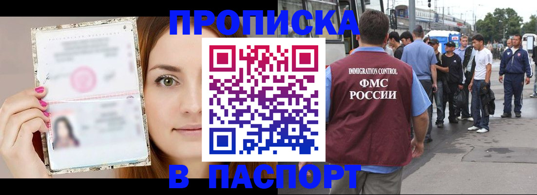 регистрация для дет. сада в Артёмовском