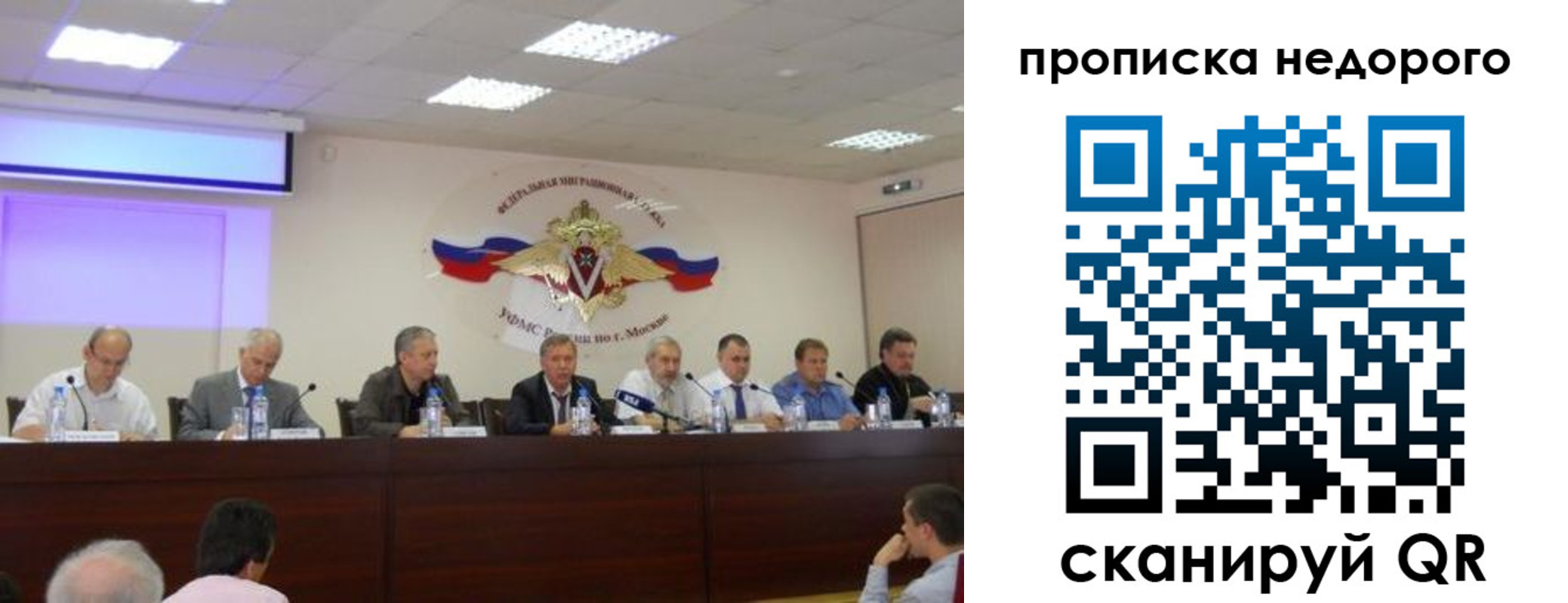 прописка для военкомата в Артёмовском