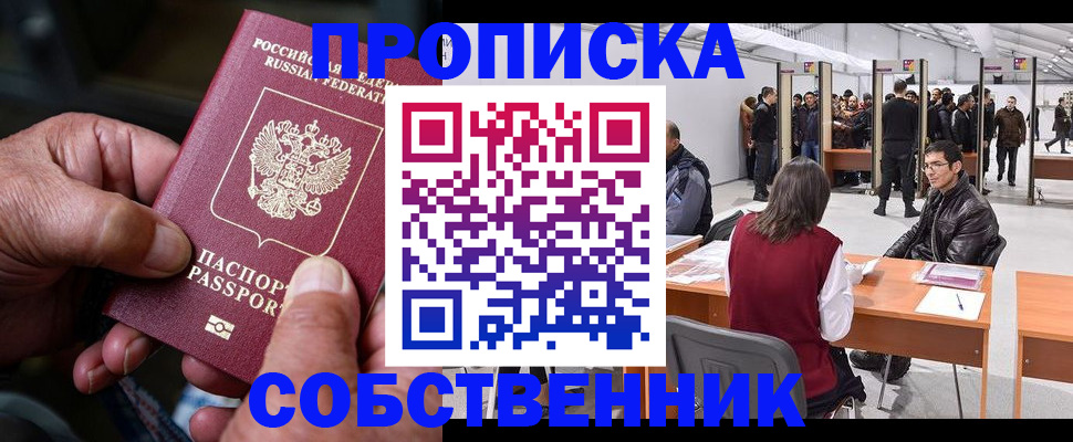 регистрация для школы в Артёмовском