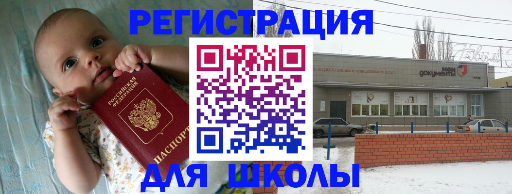 прописка в квартире в Артёмовском